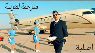 LAlgérino  Il est où  Clip officiel مترجمة للعربية [upl. by Ymled]