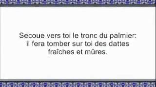 Coran Sourate 19 Maryam 1As Sudaissous titrés en français [upl. by Bonney972]