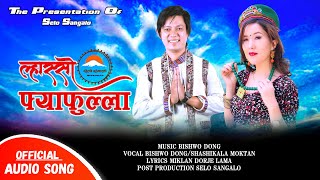 Lhasso Fyafulla  BISHWO DONG amp SHASHIKALA MOKTAN  2022 NEW SONG  SELO SANGALO [upl. by Bartolomeo]