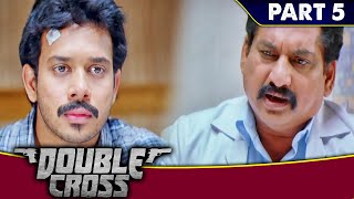 डॉक्टर ने हीरो को ऐसा क्या बताया जिससे वो पूरी तरह से टूट गया  Double Cross  Part 5 [upl. by Naujad]