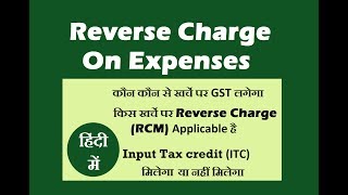 Expense Voucher in GST ERP Software [upl. by Kcirttap]