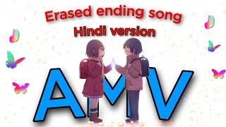 Erased ending song hindi version AMV  quot Sore Wa Chiisana Hikari No Younaquot [upl. by Kealey558]