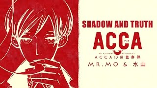 【Mrmo × 水山】Shadow and truth【ACCA 13區監察課OP】 [upl. by Akeenat]