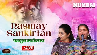 🔴LIVE Sankirtan  Nikunj Kamra Ji amp Arushi Gambhir Ji  Mumbai  2024 [upl. by Adnalahs]