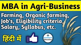 MBA in Agri business management  Mba in agriculture management in hindi [upl. by Stephannie]