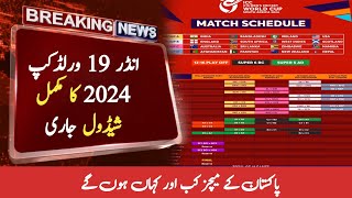 U19 World Cup 2024 full schedule with timing  Under 19 Cricket World Cup 2024 Schedule [upl. by Cutcliffe]