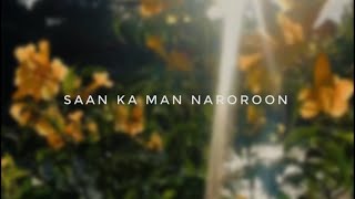 Saan Ka Man Naroroon Levi Celerio Restie Umali  Choir Version [upl. by Nial622]