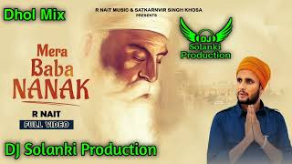 Mera Baba Nanak Dhol Mix R Nait Remix Ft DJ Solanki Production Punjabi Song [upl. by Oirogerg673]