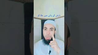 Halal kamai se shahad khareed kar islamicvideo bayan allahtala shortvideo love asif72 [upl. by Teerprug]