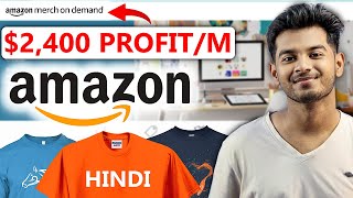 Amazon Merch on Demand Account kaise Banaye  Amazon POD  TarikulH [upl. by Nahsad70]