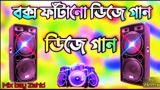 New Dj Song  Party Mix 2024  JBL Hard Dj Gan  DJ ZK 999K  Tiktok Vairl Song  New Bangla Dj Gan [upl. by Minna392]