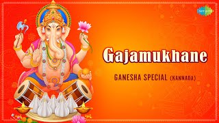 Gajamukhane  Ganesha Special  Kannada Ganapathi Songs  Sharanu Sharanayya  Kannthereya [upl. by Acenahs]