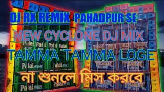 TAMMA TAMMA LOGE  DJ BM REMIX  1STEP IONG HUMMING BASS [upl. by Haikan]