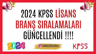 DİKKAT  KPSS LİSANS BRANŞ SIRALAMALARI GÜNCELLENDİ [upl. by Cornew223]