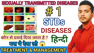 introduction of STDs disease gonorrhea disease in hindi  gonorrhea treatment  diagnosis [upl. by Abas]