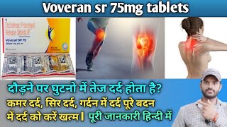 Voveran sr 75mg tablets use dose benefits and Side effects full review in hindi [upl. by Wiley]