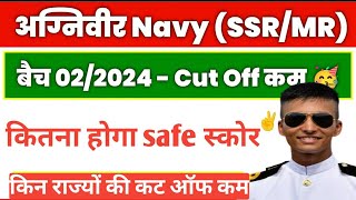 Navy SSR MR CUT OFF Marks II Indian Navy SSR MR Admit Card Out 2024 II Navy SSR MR Admit Card [upl. by Adoc]