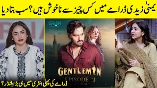 Why Yumna Zaidi Is Not Happy With Her Famous Drama  Yumna Zaidi Interview  G Sarkar [upl. by Krishna359]