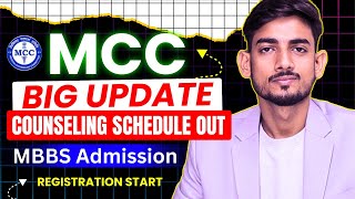 MCC Big Update Counseling Schedule Out  MBBS Admission 2024 Registration Starts  Major Update [upl. by Katushka205]