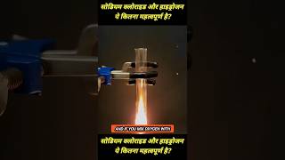 Sodium chloride and hydrogen ye kitna mehetapurn hein shorts facts science [upl. by Natek]