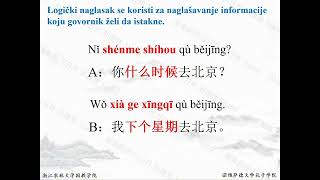 46、Kineski Jezik HSK2  Čas 61、Logički naglasak u rečenici [upl. by Aurelio]