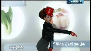 Fawazeer Myriam Ad 2 فـــوازير ميريام [upl. by Eico]