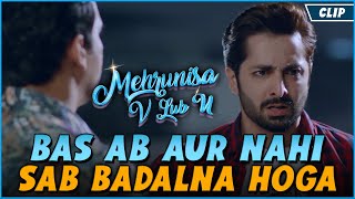 Bas Ab Aur Nahi Sab Badalna Hoga  Sana Shoaib Malik  Danish Taimoor  Mehrunisa V Lub U  Clip [upl. by Nolaj]