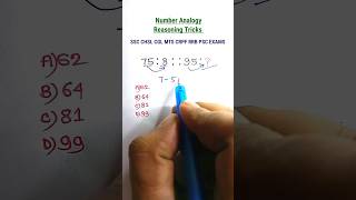 Analogy  Number Analogy  Reasoning Classes for SSC CGL GD Exam Missing Numbershorts [upl. by Nuoras]