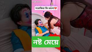 Asbona ar konodin4k love status song 2024newsongviraltrending youtubeshorts shortsindiabd [upl. by Bowne]