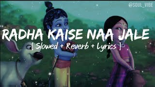 Radha Kaise Naa Jale  Slowed  reverb  Lyrics  AR RahmanAsha Bhosle [upl. by Pam579]