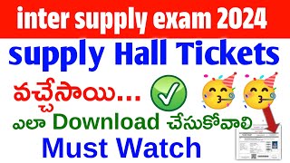 AP Intermediate Supply Exam 2024 Hall Tickets Out How To Download Hall Tickets Quickly [upl. by Secunda57]