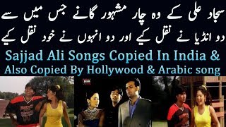 Sajjad Ali Songs Copied In India amp Also Copied By Hollywood amp Arabic Song  Plagiarism In Bollywood [upl. by Retrop956]