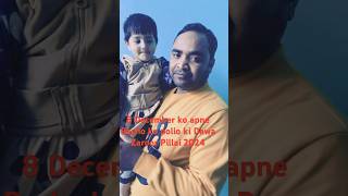 8 December 2024 ko apne ￼ Bacho ko polio ki Dawa pilaye poliofree indian [upl. by Greg]