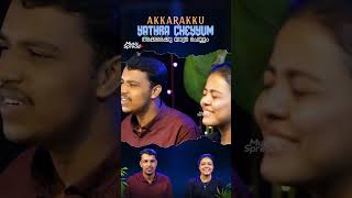 Akkarakku Yathra  അക്കരയ്‌ക്ക് യാത്ര  Elizabeth  Sibin  Hit Christian song I Music Spread [upl. by Wrightson]