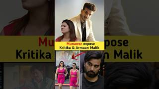 OMG🤯 munawar farooqi expose Kritika and Armaan Malik In Bigg Boss ott 3 biggboss munawarfaruqui [upl. by Nhguavad621]