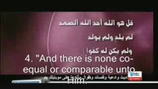 MISHARY RASHID ALFASY ELFASY Top 10 surah ikhlas different styles [upl. by Iggy]