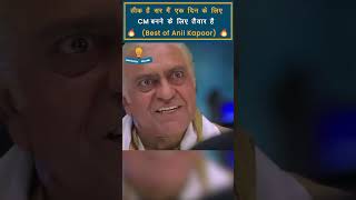 Amrish Puri Movies  Amrish Puri Dialogues nayisochonline [upl. by Phionna]