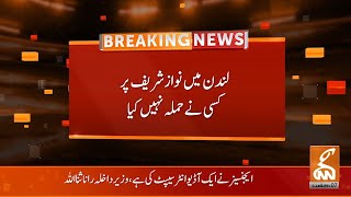 Drop scene of the attack on Nawaz Sharif  Breaking News  GNN [upl. by Finer]