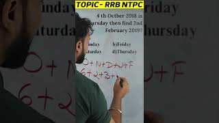 RRR NTPC [upl. by Hsuk]