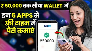 Top 5 Mobile Earning Apps Without Investment  Real Cash Earning Apps in 2024  Josh Money [upl. by Adnowal]