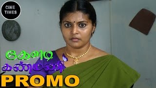 KELADI KANMANI SUN TV PROMO 300516 [upl. by Brandenburg124]