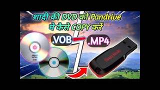 DVD या CD मैसे पेनड्राइव बनाये HD में rstudioallinfo [upl. by Aretahs]