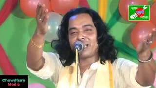 Por manus apon hoire редред Didar Chowdury редред Bangla new baul song 2017редред YouTube [upl. by Wildee593]