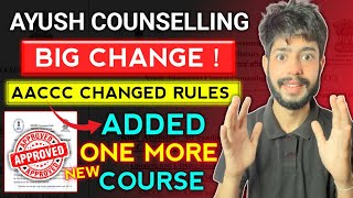 Ayush Counselling Rules Changes  Ayush Counselling 2024 Date  AACCC Counselling 2024 Date bams [upl. by Eelak841]