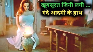 Priceless Beauty Film Explained in HindiUrdu Summarized हिन्दी  Explain Movie In Hindi [upl. by Gladi429]