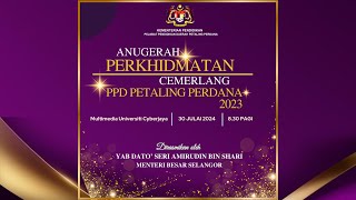 ANUGERAH PERKHIDMATAN CEMERLANG PPD PETALING PERDANA 2023 [upl. by Fritzsche]