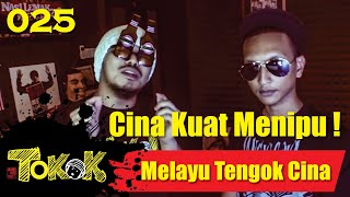 馬來人看華人 Namewee Tokok MELAYU PANDANG CINA 025 14122013 [upl. by Merola]