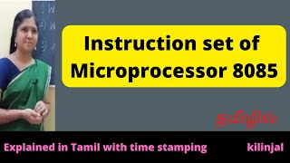 Instruction set of microprocessor 8085 தமிழில் Instructionset Microprocessor 8085 kilinjal [upl. by Dedra]