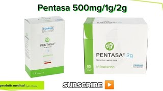 دواء بينتازا لعلاج القولون التقرحي والسيني pentasa 500mg1G [upl. by Dwaine923]