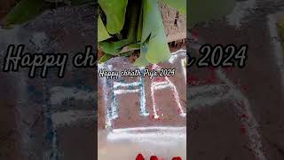 Happy chhath Puja 2024 song subscribe bhojpuri [upl. by Cirdec]